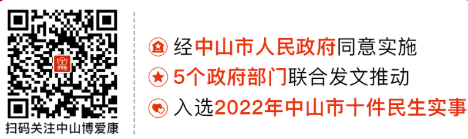 微信图片_20221031101121.png